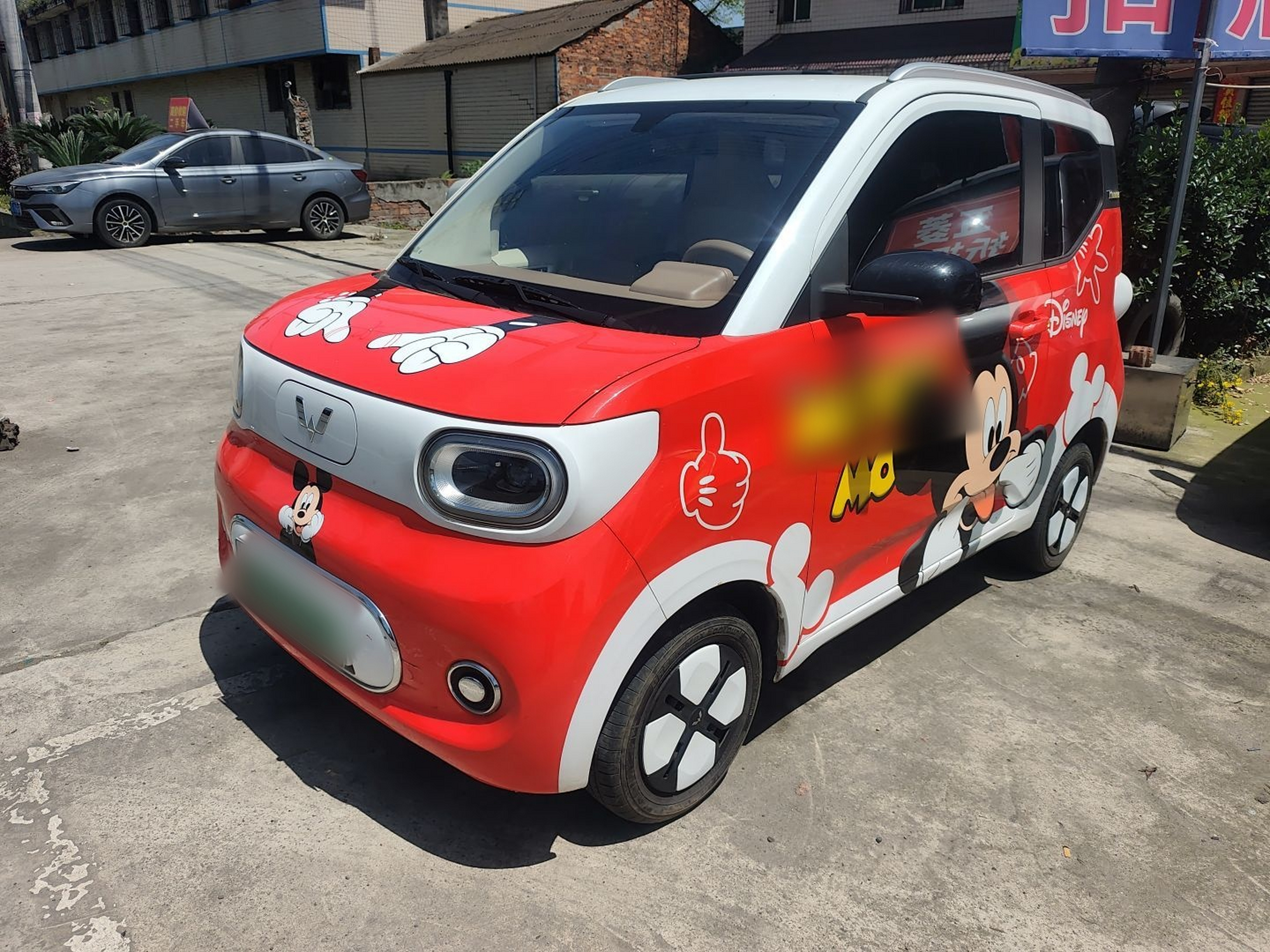 تحت مقدمة السيارة