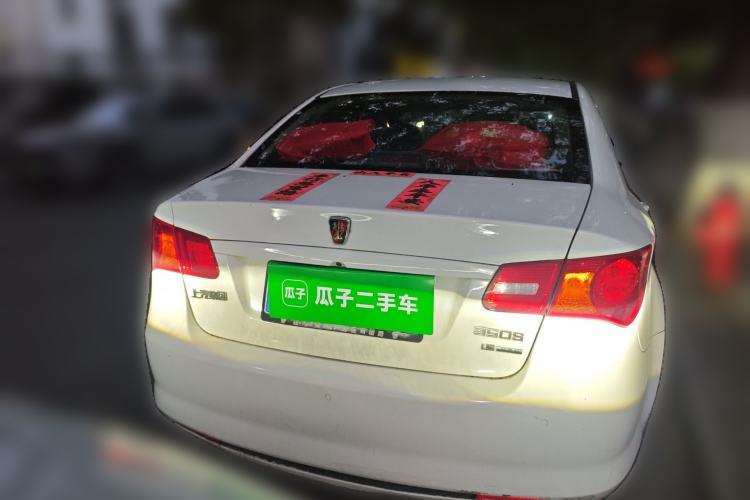 Used Roewe 350 2014 1.5L Automatic Xunyue Version
