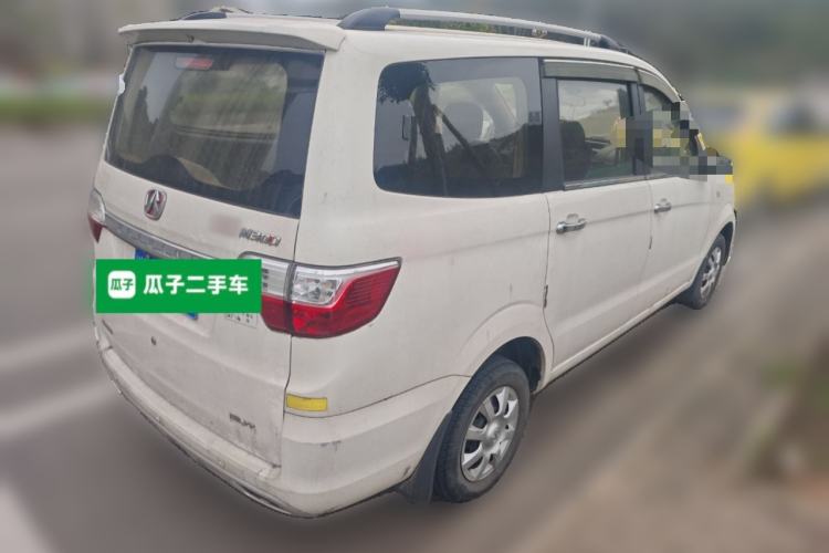 Used BAIC Weiwang M30 2015 1.5L Basic Version DAM15 Rear Right 45 Deg