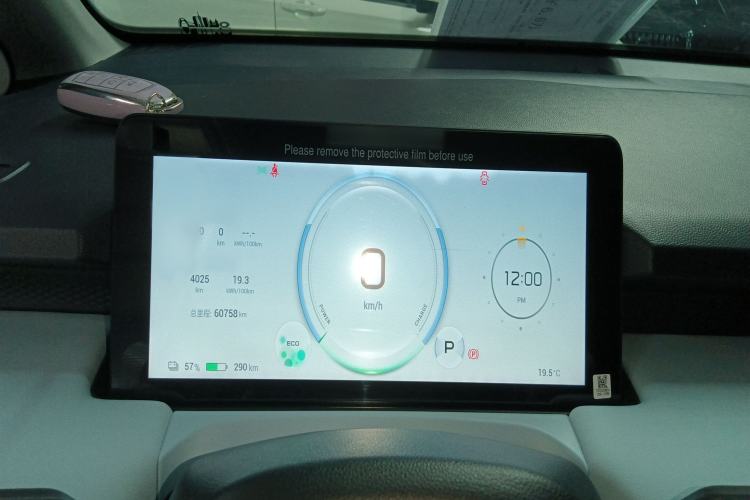 Used AION Y 2022 Plus 70 Enjoy Edition