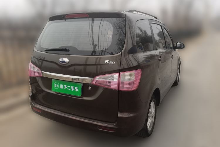 Used Karry K50 