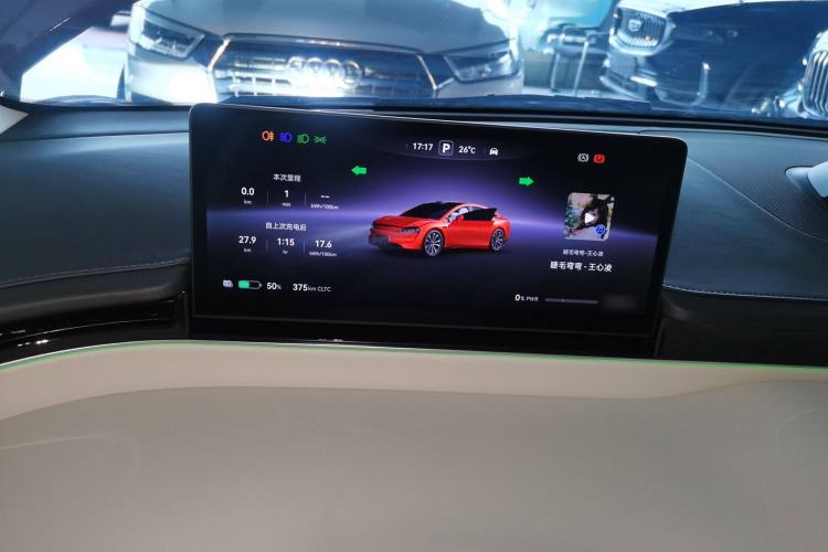 Used Hima Luxeed S7 2025 785 km Ultra