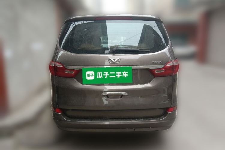 Used Huasong 7 2015 2.0T Automatic Luxury Model Rear