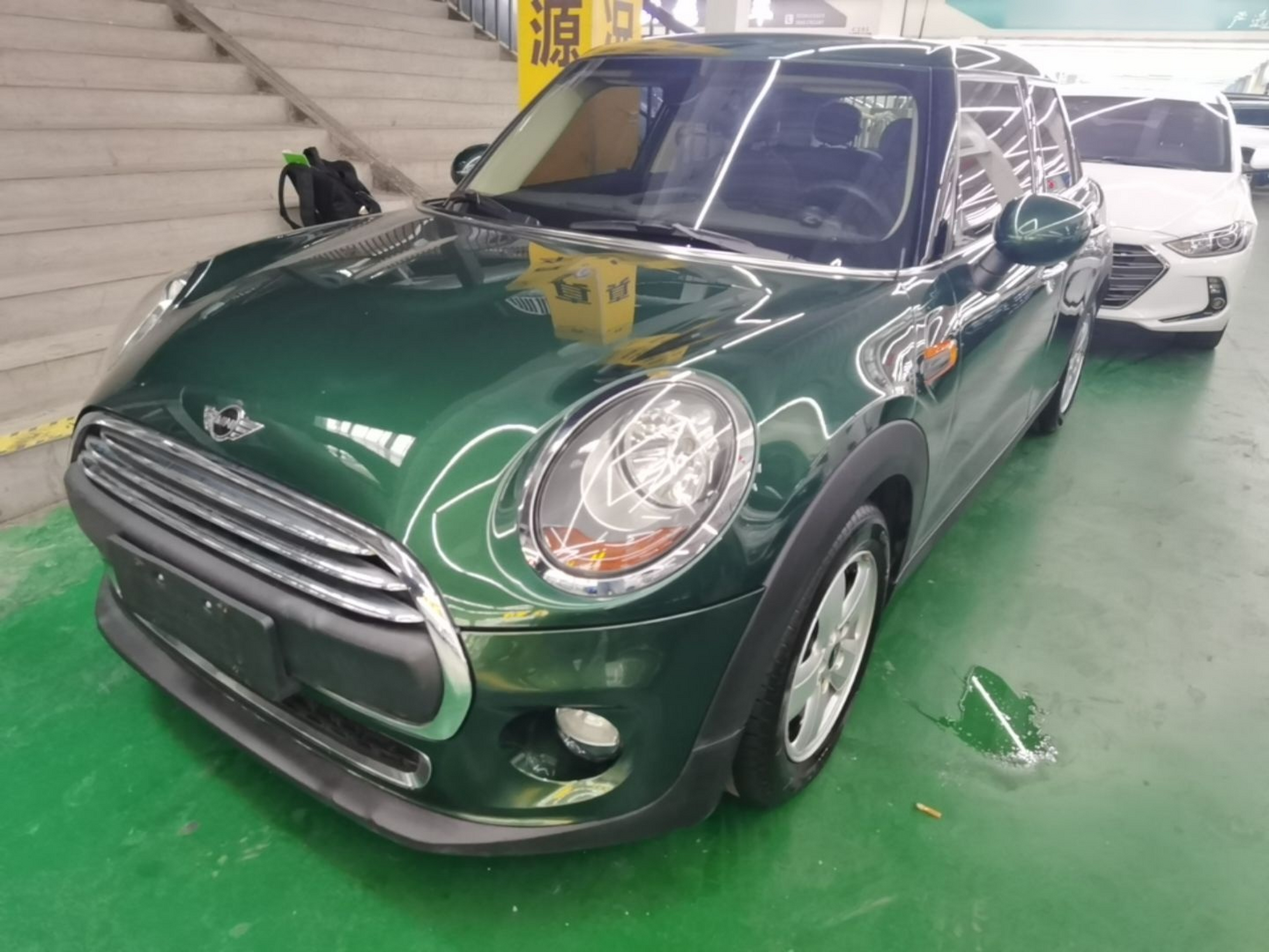 Under Front Bumper