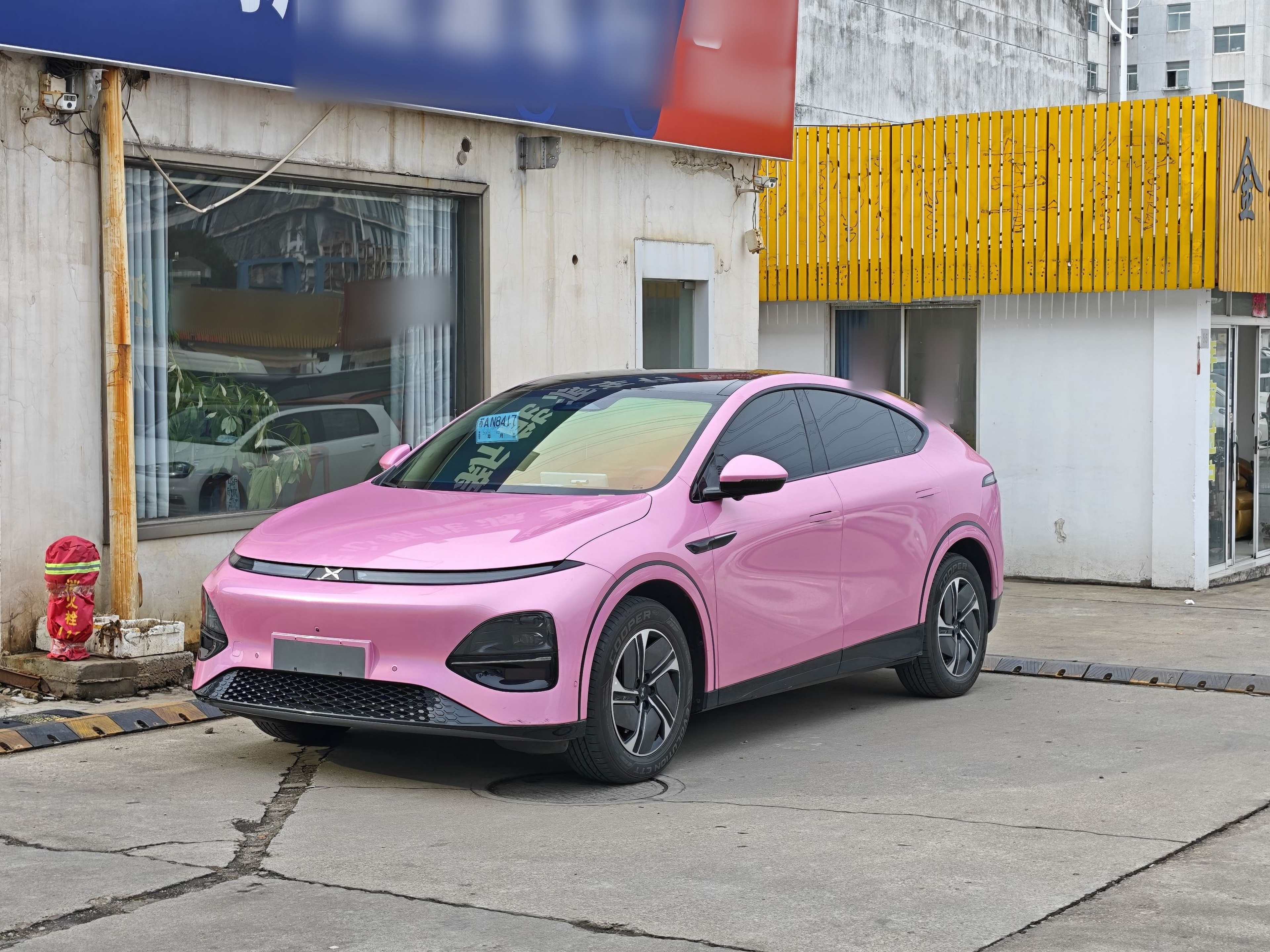 تحت مقدمة السيارة