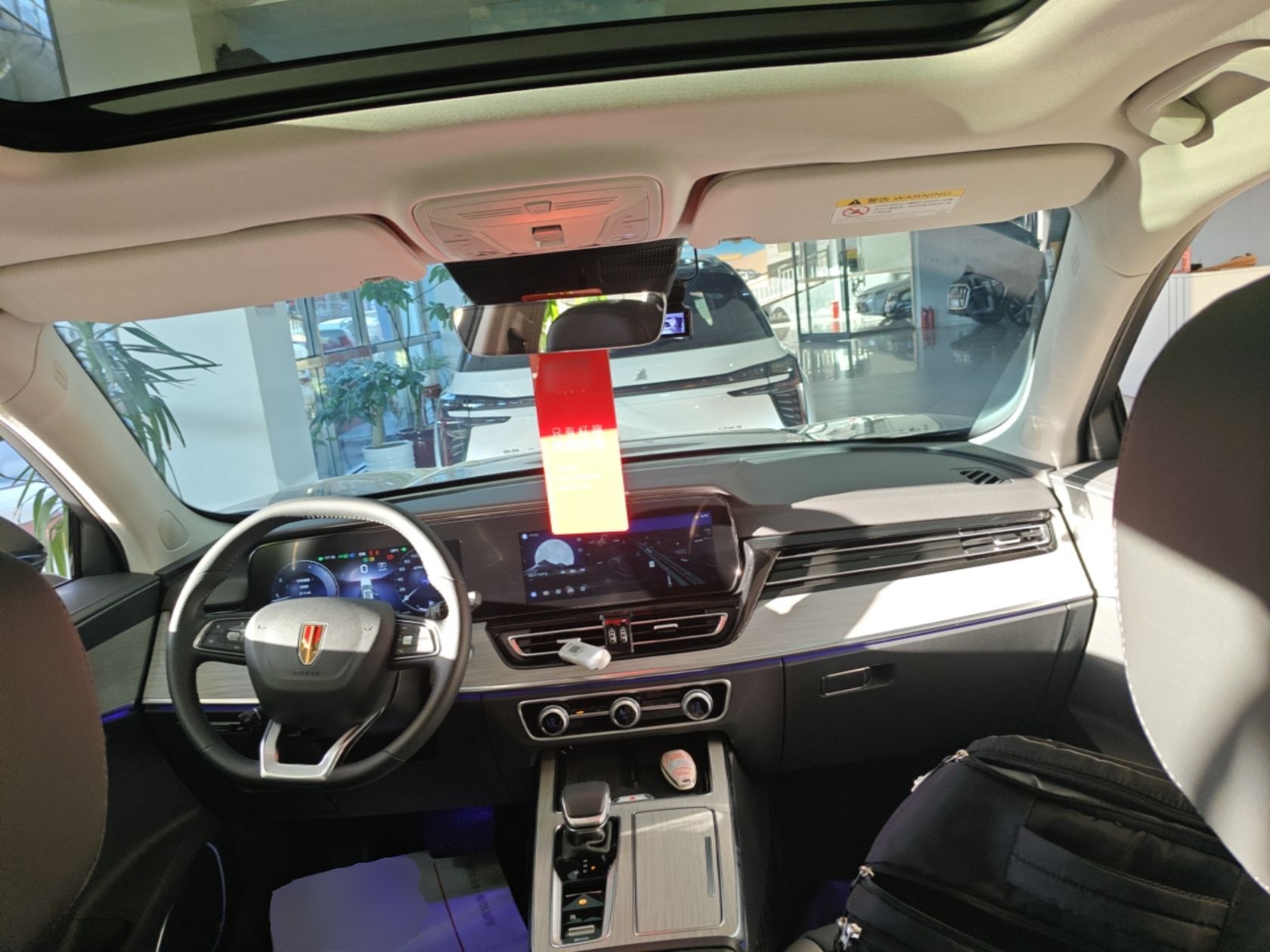 Hongqi HS5 2025 2.0T Two-Wheel Drive Flagship Pro Edition - Chinese Trim Xiang — снимка 14