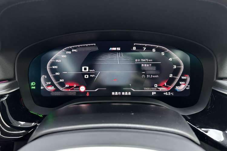 Used BMW 5 Series 2022 Restyled 530Li Luxury Edition M Sport Package