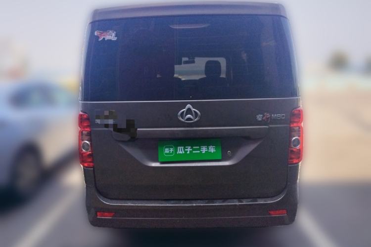 Used CHANGAN KAICHENG Ruixing M60 2020 1.5L Standard Version China VI 6-Seater DAM15KR Rear
