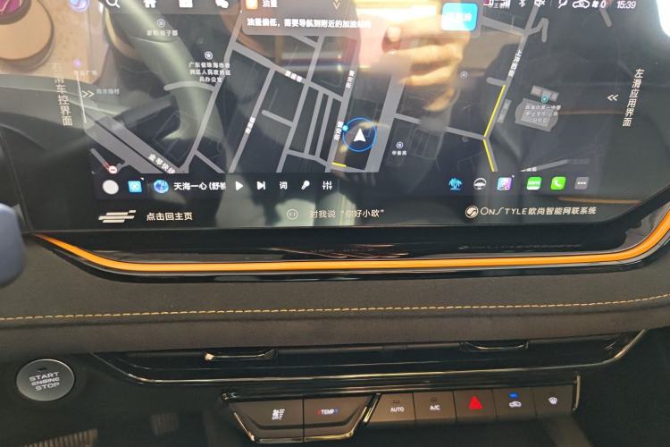 Used Oshan X5 PLUS 2023 Revised 1.5T DCT Excellence Edition
