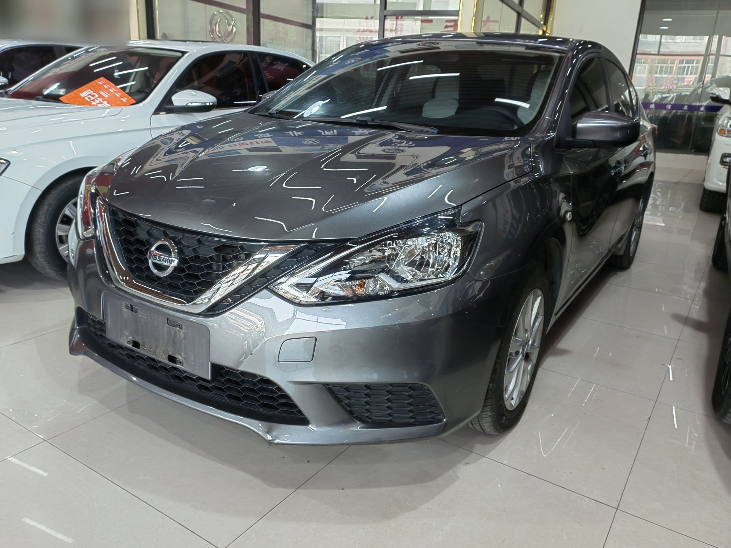 Under Front Bumper