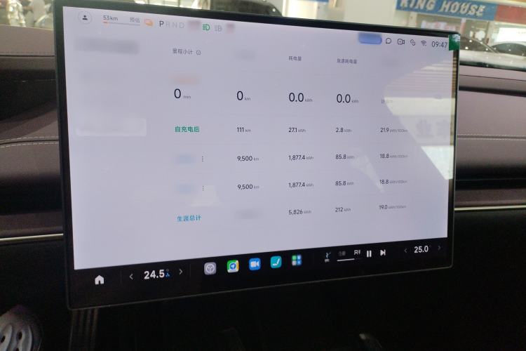 Used Xiaomi Auto SU7 2024 Four-Wheel Drive Ultra-Long Range Advanced Intelligent Driving Max Edition
