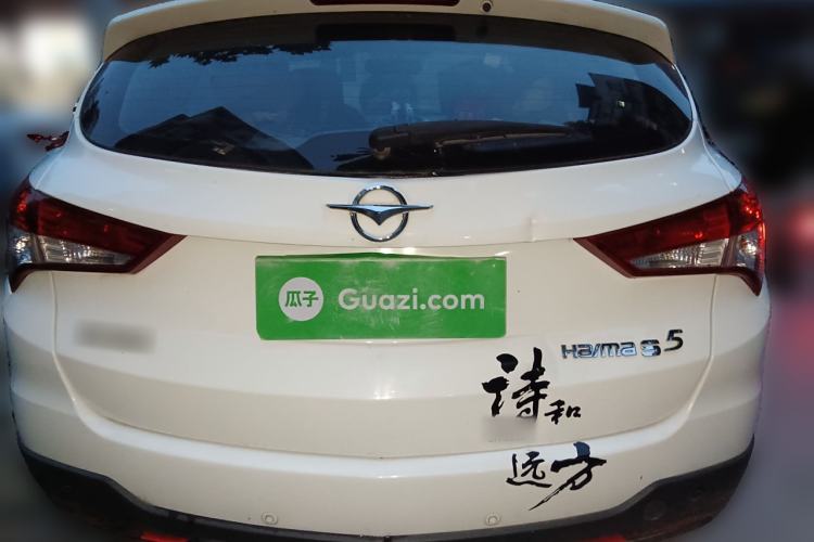 Used Haima S5 2015 1.6L Manual Comfort Model
