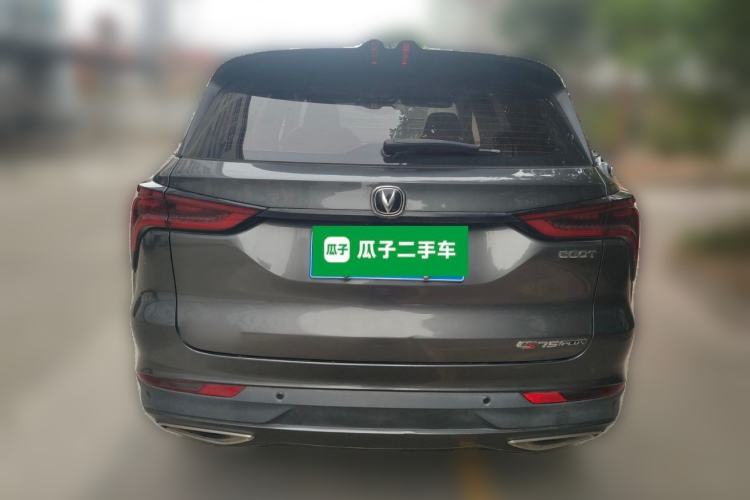 Used Changan CS75 PLUS 2020 1.5T Automatic Luxury Version