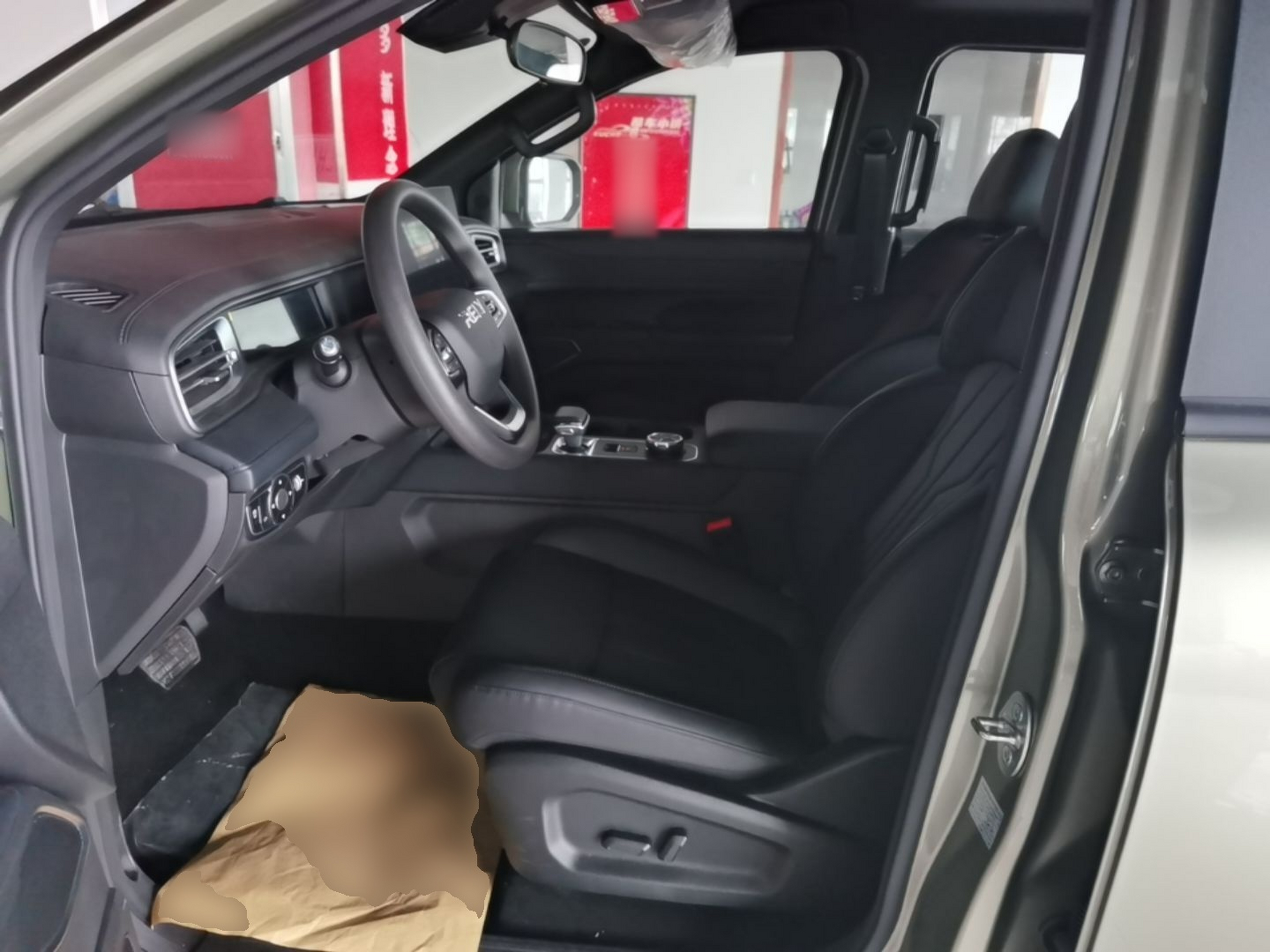 Front Interior