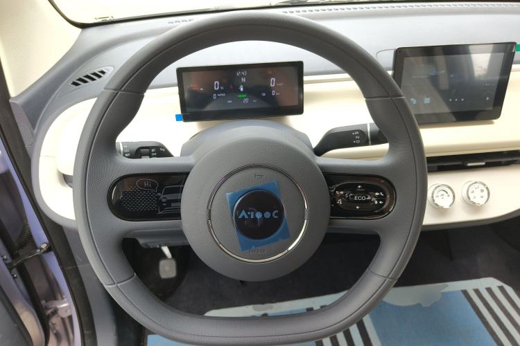 Used Aishang 2026 Model Glamorous Edition
