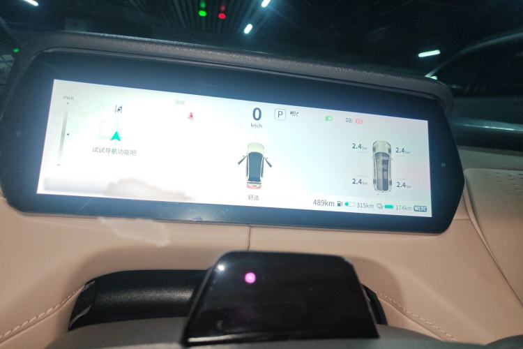 Used Deepal SL03 2022 1.5L 1200 Extended-Range Version Instrument Cluster