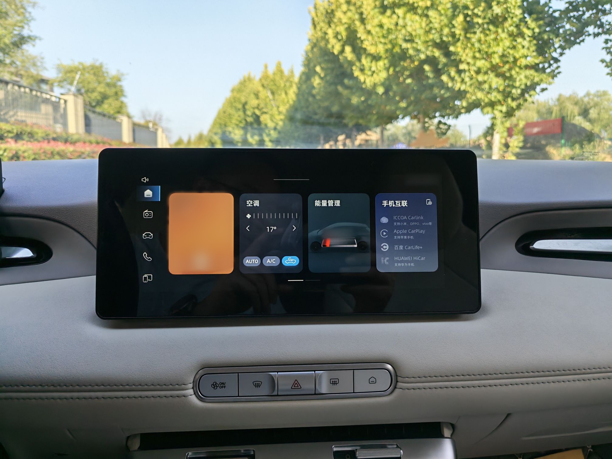 MG 4 EV 2026 Model 437 All-in-One Edition — снимка 13
