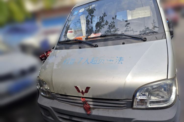 Used Wuling Zhiguang 2013 1.0L Practical Version
