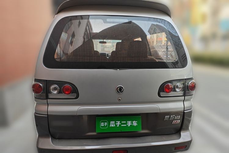 Used FORTHING Lingzhi 2015 M5 Q7 2.0L 7-seat Long-Wheelbase Comfort Model