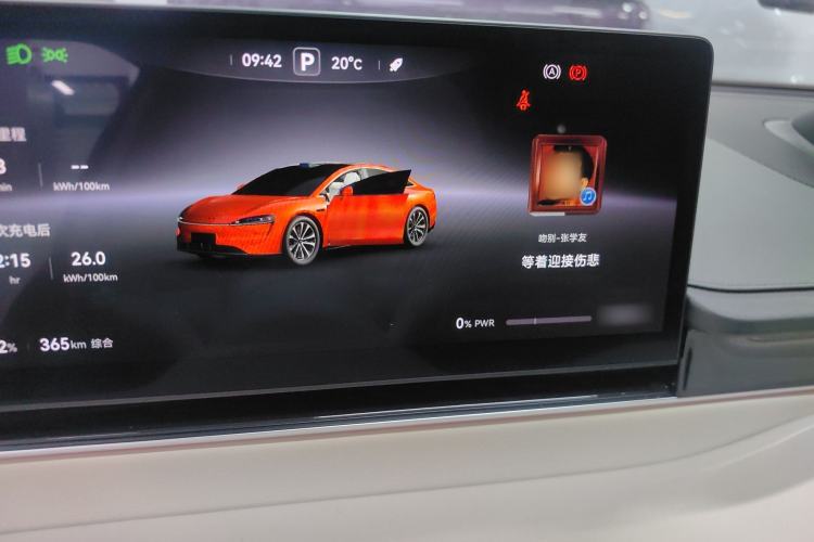 Used Hima Luxeed S7 2025 785 km Ultra