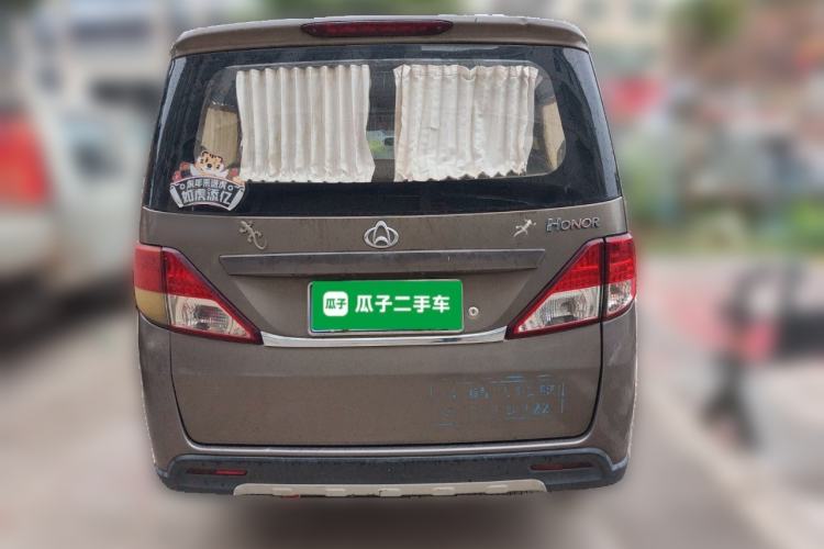 Used CHANGAN KAICHENG Ounuo S 2014 1.5L Elite Model Rear