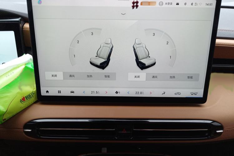 Used AION LX 2022 Plus 80D Flagship Edition Audio And AC Panel