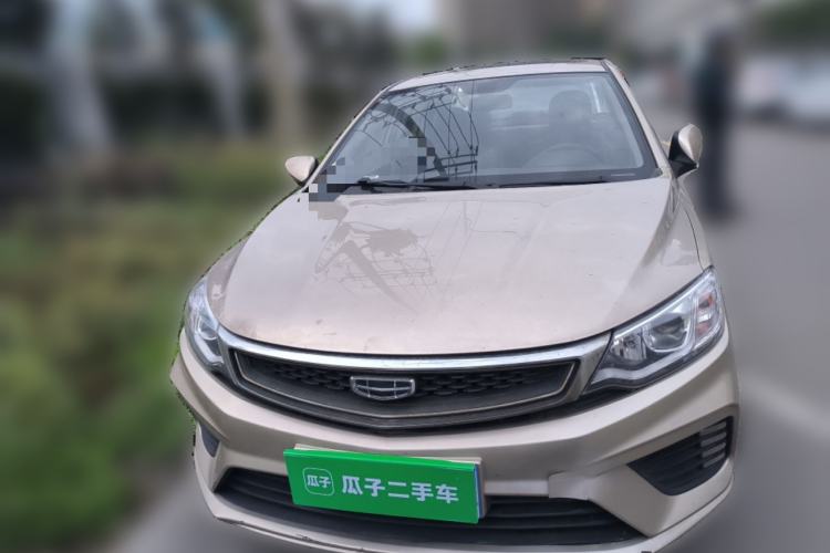 Used Geely Auto Vision 2020 1.5L Manual Asian Games Edition Front