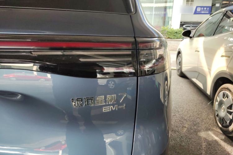 Used Geely Galaxy Galaxy Xingjian 7 EM-i 2025 120km Flagship Edition