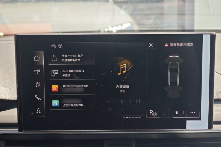 Used Audi A4L 2020 40 TFSI Luxury Dynamic Model Interior 5