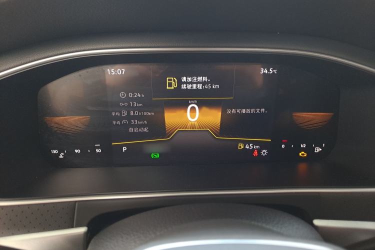 Used Volkswagen Lavida 2023 200TSI DSG Starry Full-Comfort Edition Instrument Cluster