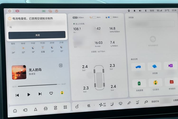 Used Li Auto L8 2023 Max model Interior 4