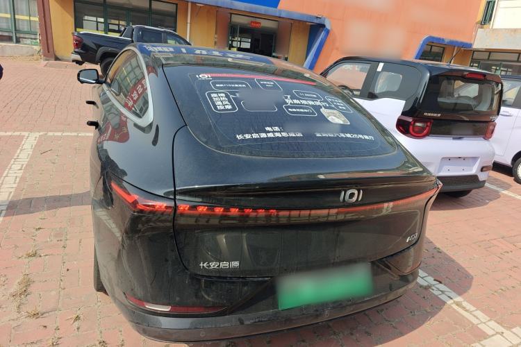 Used Qiyuan A07 2024 Pure Electric "True Fragrance" Edition 515 Prestige Model
