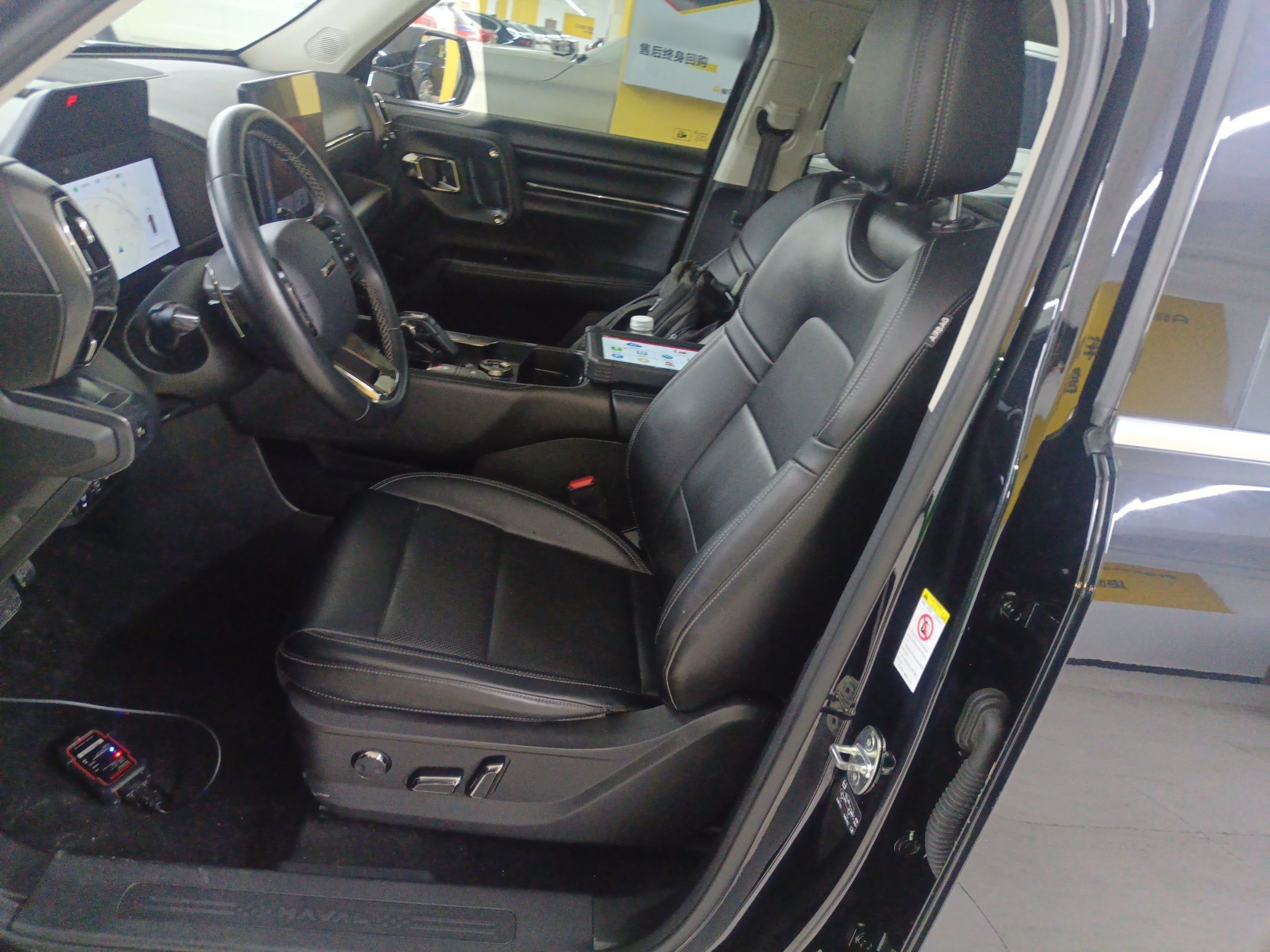 Front Interior