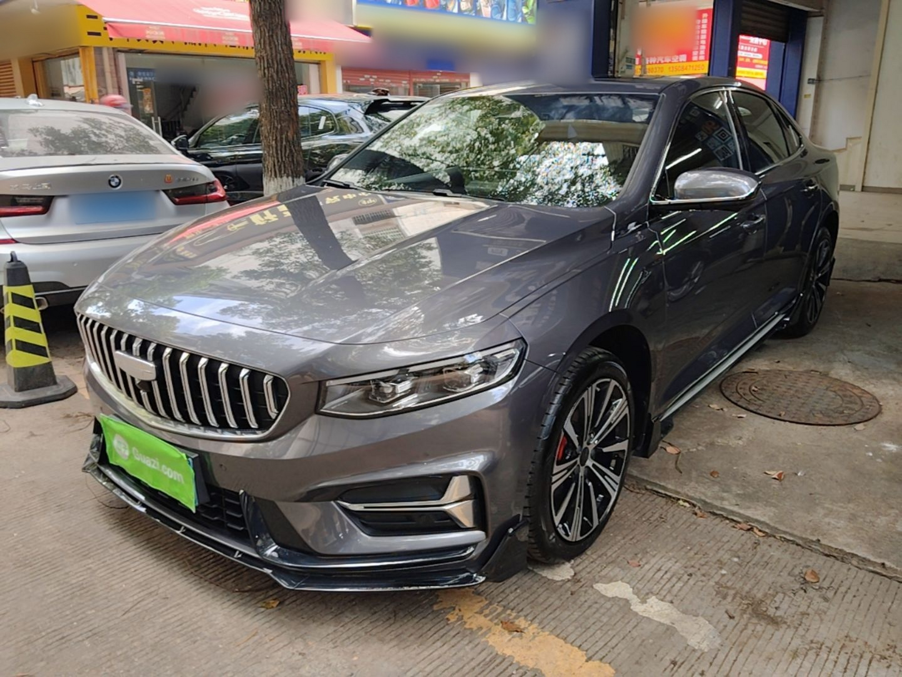 Under Front Bumper