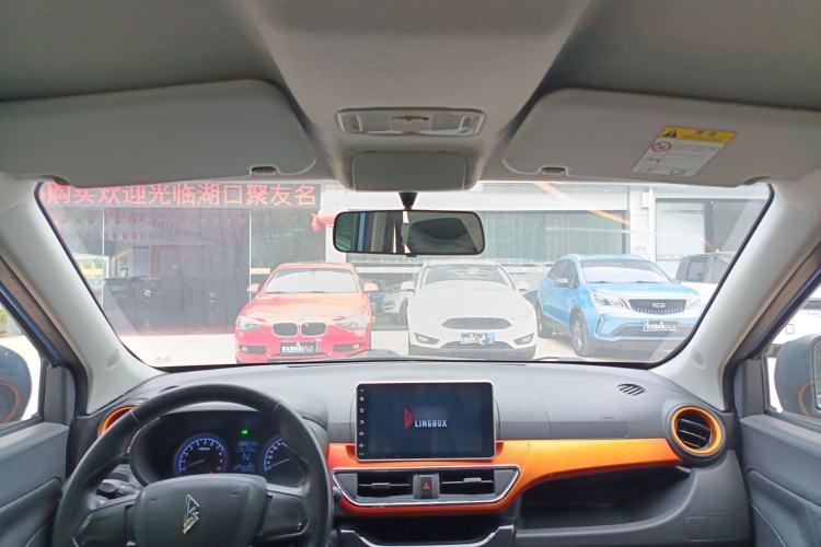 Used LINGBOX LINGBOX 2020 Happiness Edition
