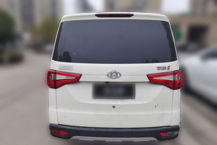 Used Chana Ounuo S 2025 1.5L Deluxe Edition Dual-Steaming Air-Conditioned Passenger Vehicle JL473QG 5 Seats
