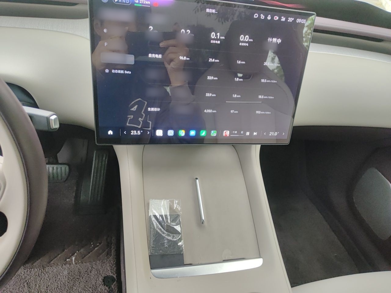 Xiaomi Auto YU7 2025 Ultra-Long Range Rear-Wheel Drive Version — снимка 12