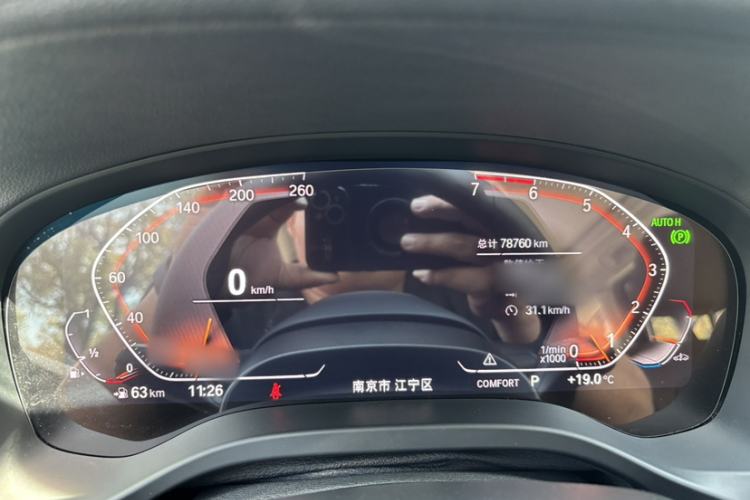 Used BMW X3 2021 xDrive25i M Sport Package Interior 5