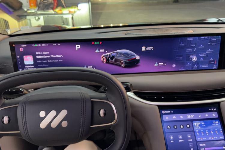 Used IM L6 2025 Ultra Model Instrument Cluster