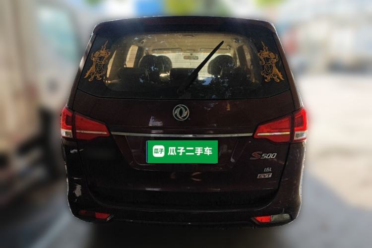 Used FORTHING S500 2016 1.6L CVT Luxury Model