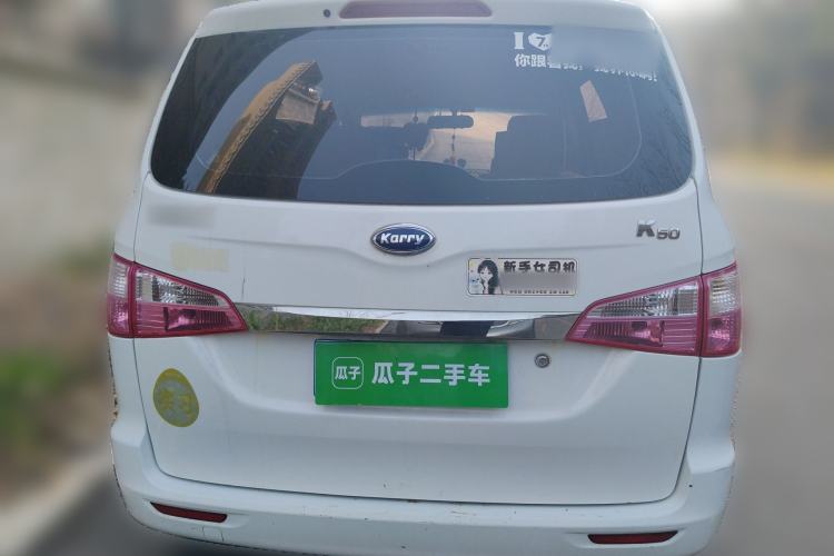 Used Karry K50 2015 1.5L Manual Base Version
