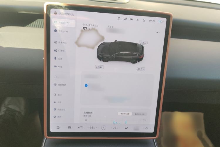 Used Nio ET5T 2023 75 kWh Touring Instrument Cluster