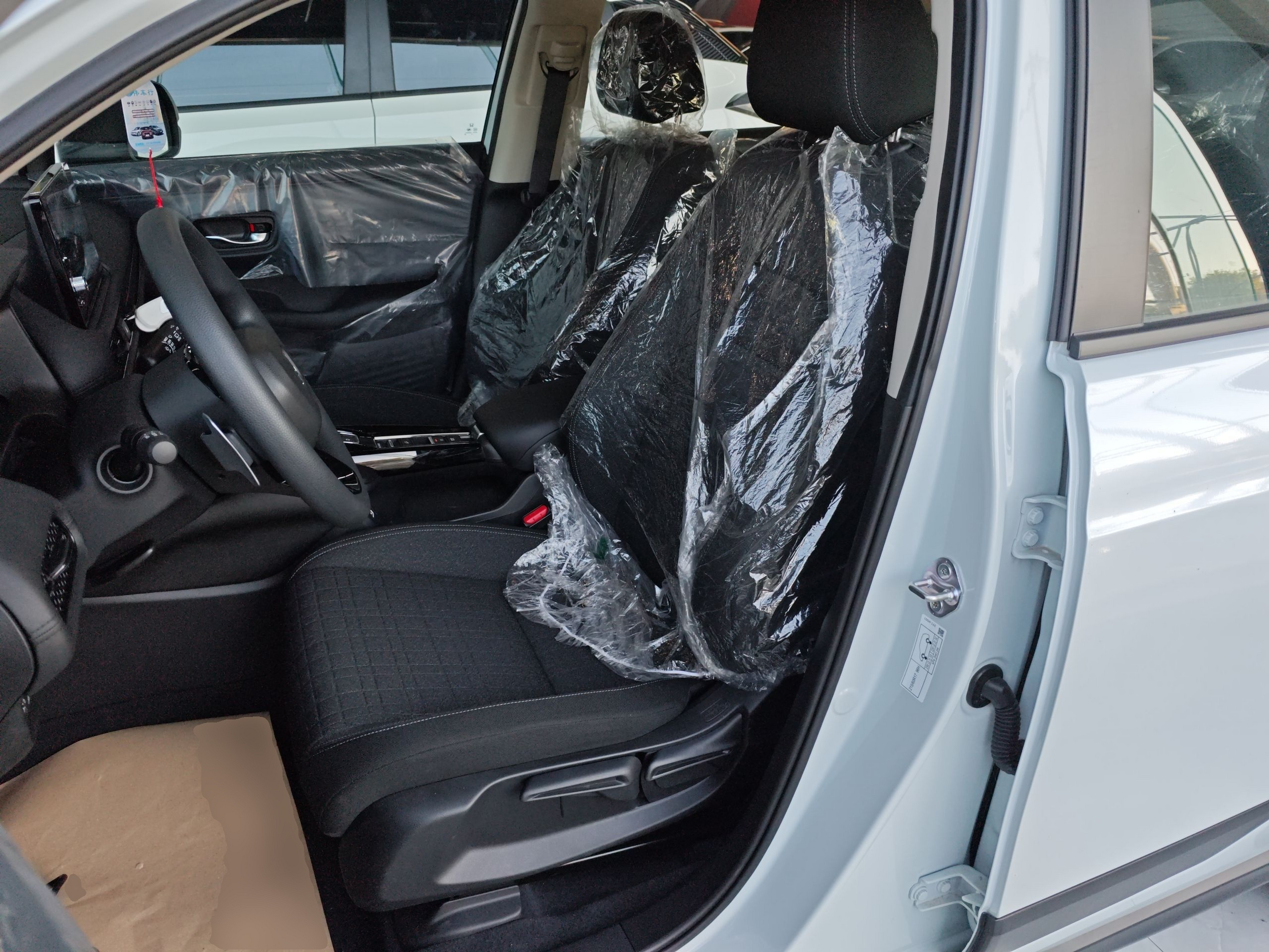 Avant de la voiture