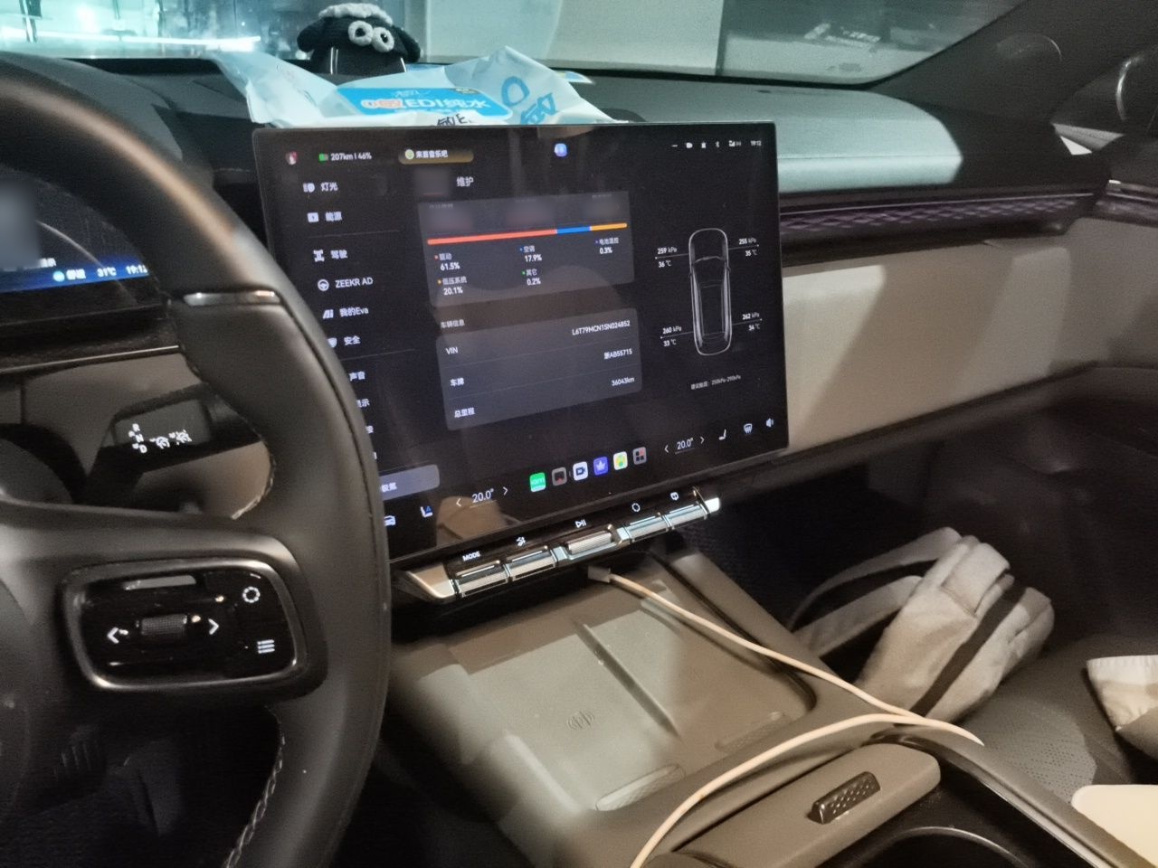 Zeekr 7X 2025 75 kWh Rear-Wheel Drive Intelligent Driving Version — снимка 12