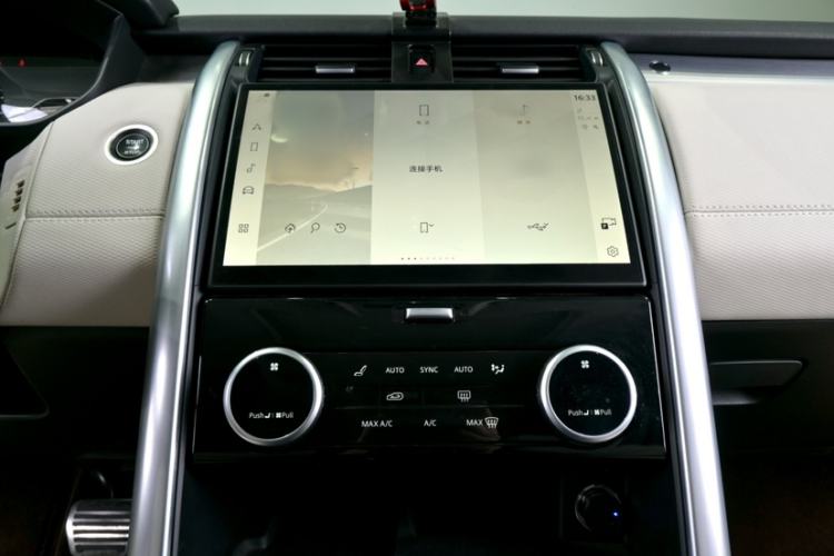 Used Land Rover Discovery 2023 Restyled 360 PS R-Dynamic SE