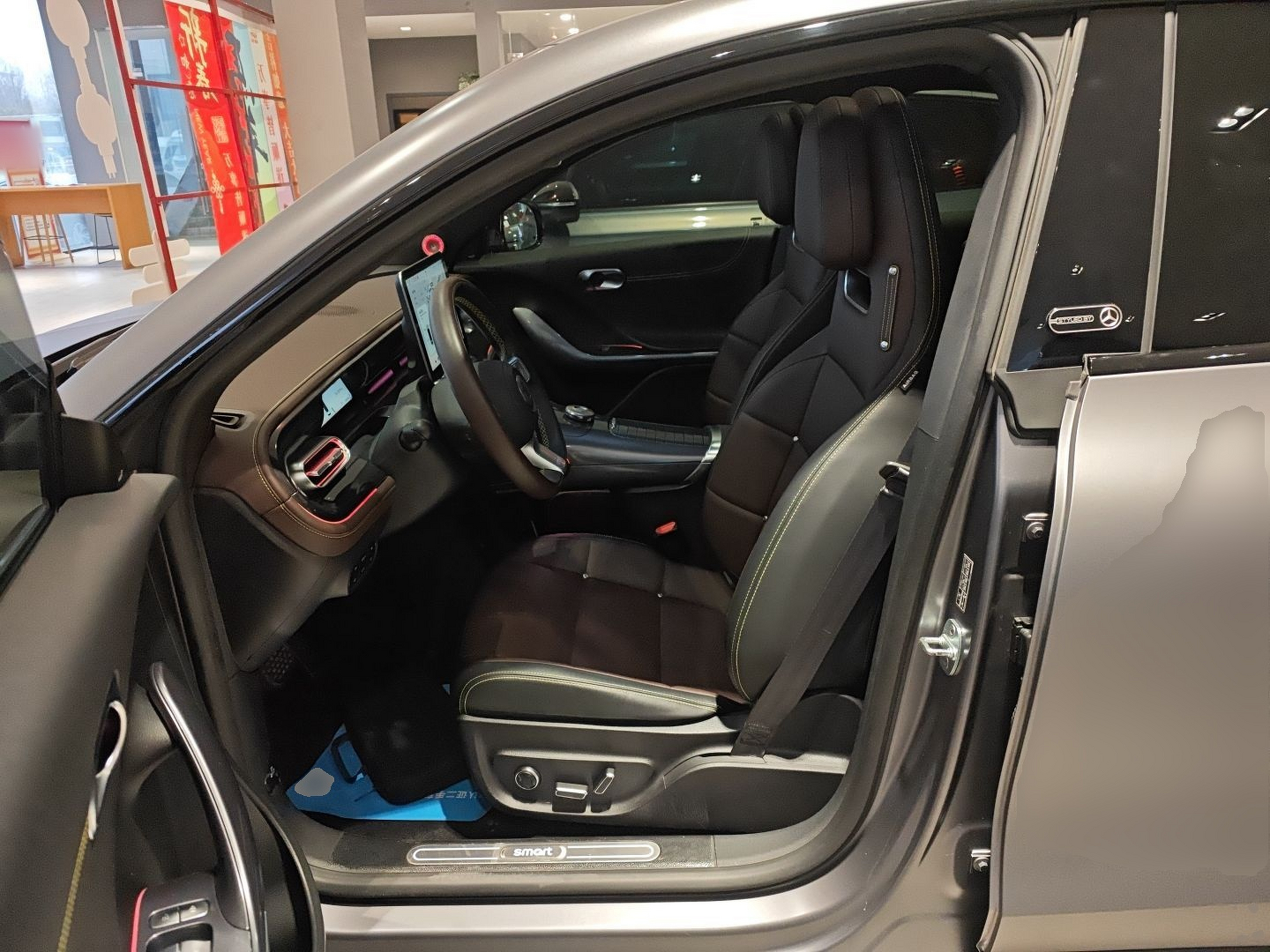 Avant de la voiture