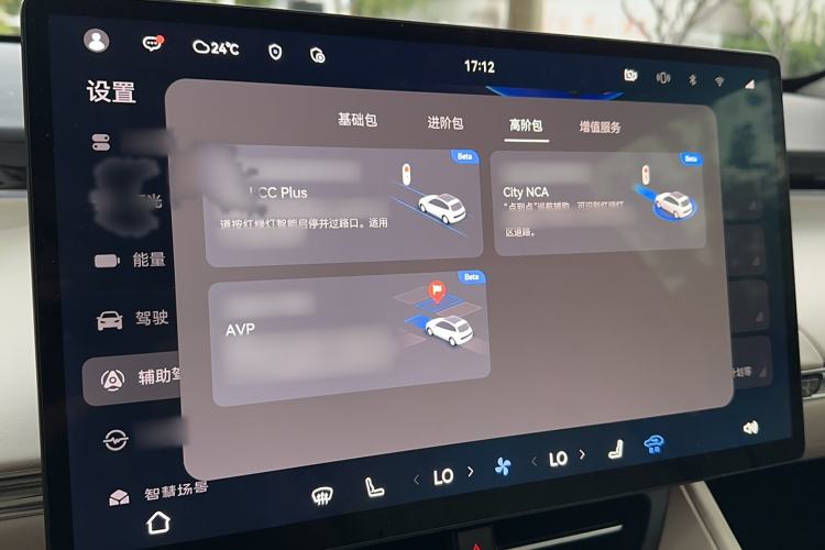 Used Hima Luxeed R7 2024 All-Electric 802 km Max