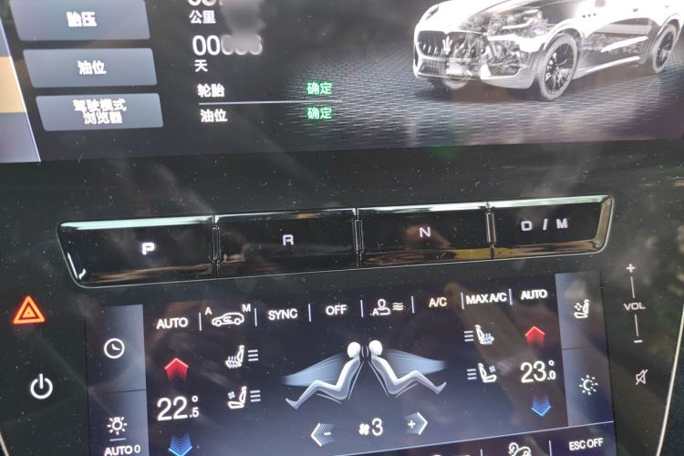 Used Maserati Grecale 2023 2.0T GT
