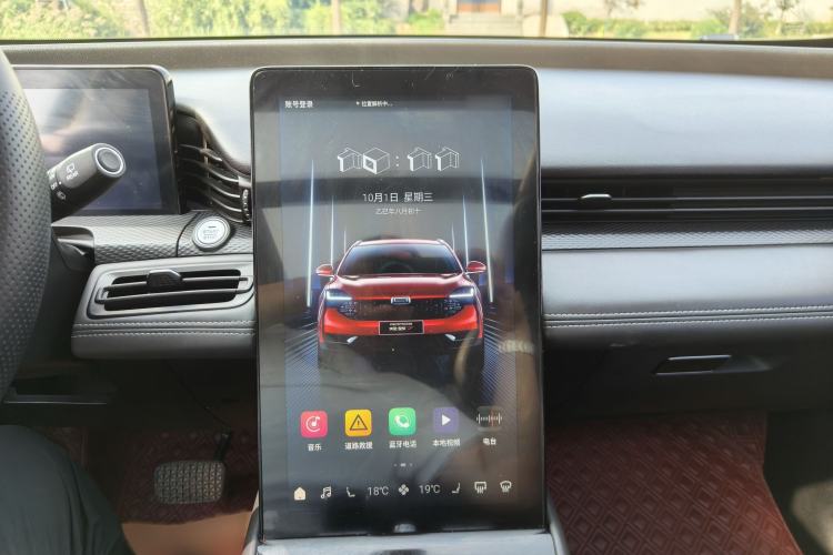 Used Qoros 7 2020 1.6T Escort Elite Model