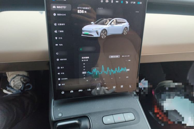 Used Nio ET5T 2023 75 kWh Touring Audio And AC Panel